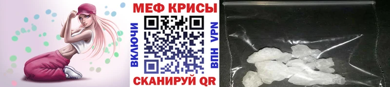 Магазин наркотиков Покачи А ПВП  Меф мяу мяу  Гашиш  Каннабис 