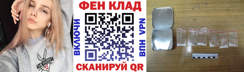 АМФ Розовый  нарко площадка телеграм  Покачи 