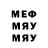 МЕТАДОН кристалл Syimyk Bazarkulov