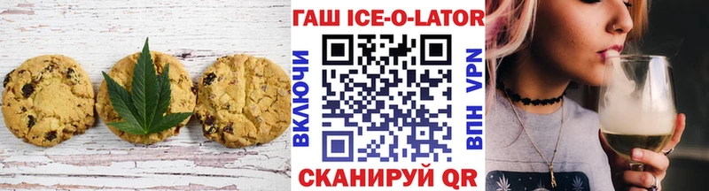 где продают   Покачи  кракен как войти  Cannafood марихуана 