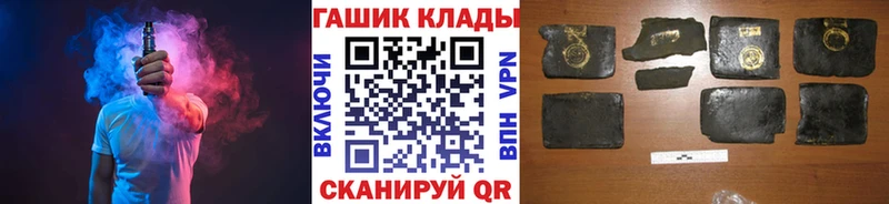 ГАШИШ hashish  Покачи 