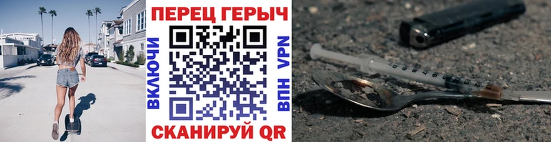 ГЕРОИН белый  Покачи 