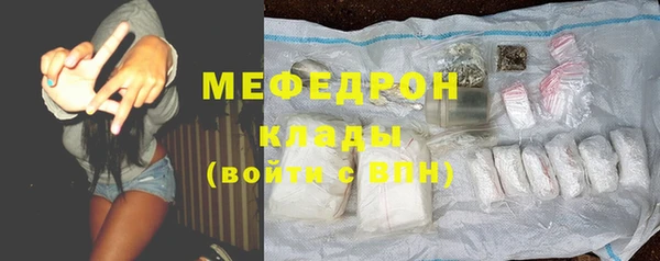 трава Армянск