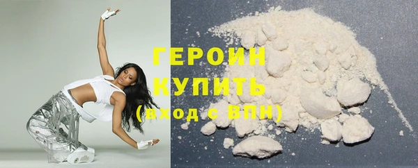 трава Армянск