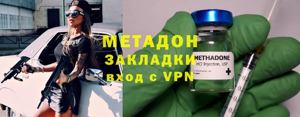трава Армянск