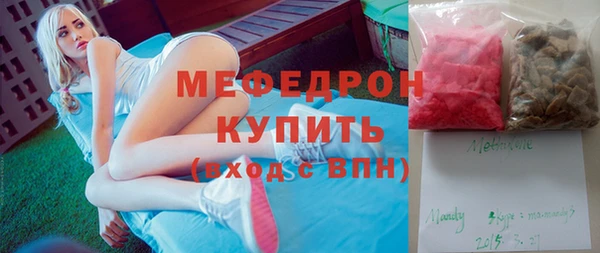молекула духа Аркадак