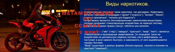 трава Армянск