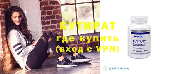 трава Армянск