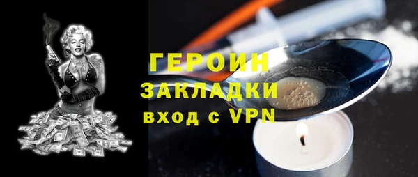 трава Армянск