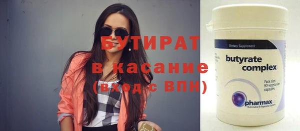 трава Армянск