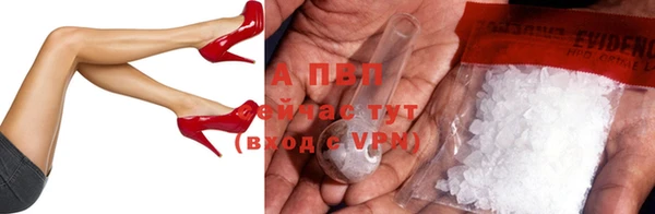молекула духа Аркадак