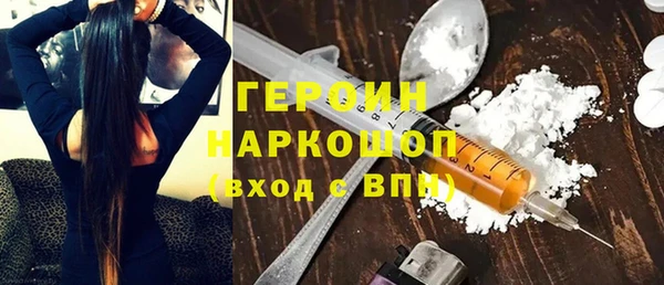 трава Армянск