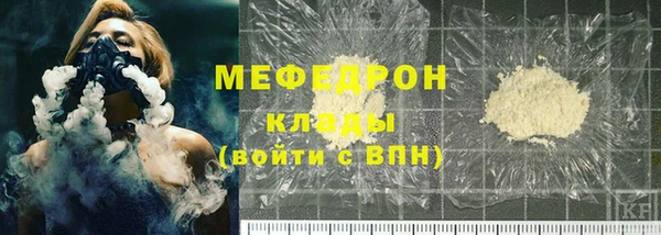 молекула духа Аркадак