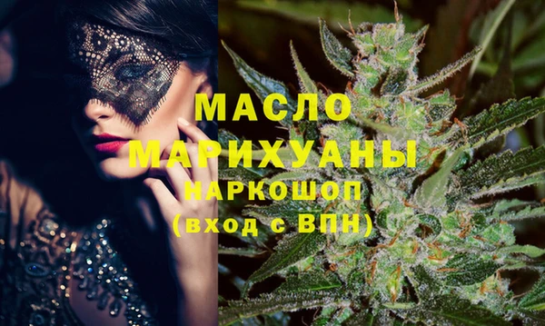 молекула духа Аркадак