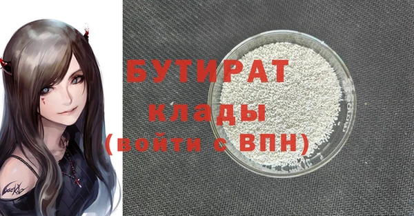 молекула духа Аркадак