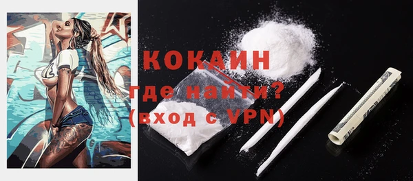 молекула духа Аркадак