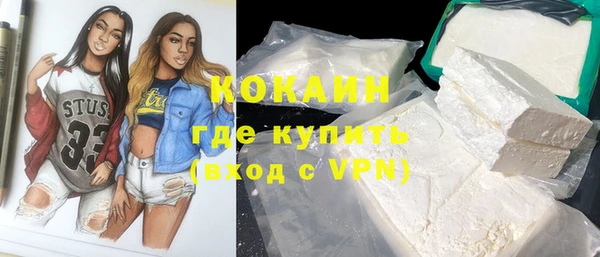 молекула духа Аркадак