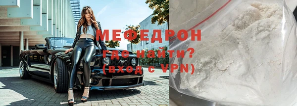 молекула духа Аркадак