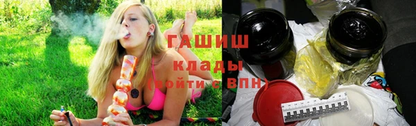 молекула духа Аркадак