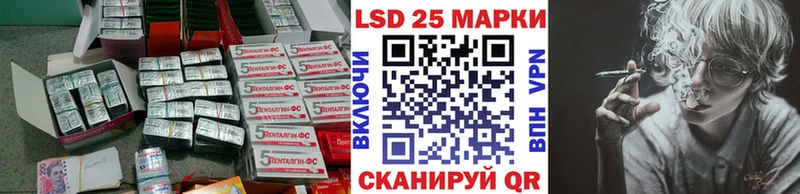 LSD-25 экстази ecstasy  магазин продажи   Покачи 