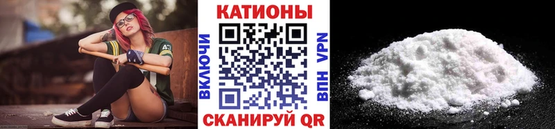 Меф mephedrone кракен ССЫЛКА Покачи продажа наркотиков