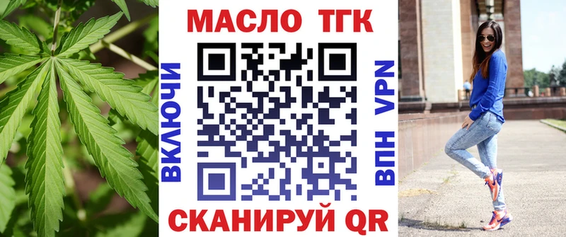 Дистиллят ТГК Wax  купить наркотики цена  Покачи 