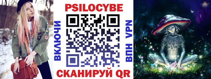 Галлюциногенные грибы мухоморы  Покачи 